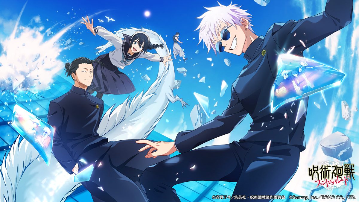 TVアニメ『呪術廻戦』初のスマートフォンゲーム『呪術廻戦 ファントム 